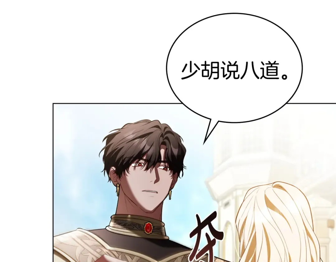 第300页