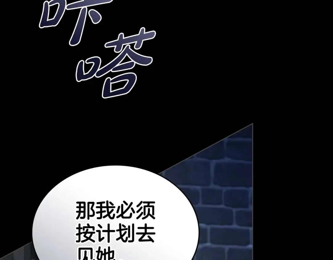 第255页