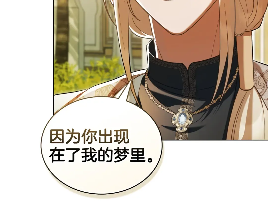 第297页