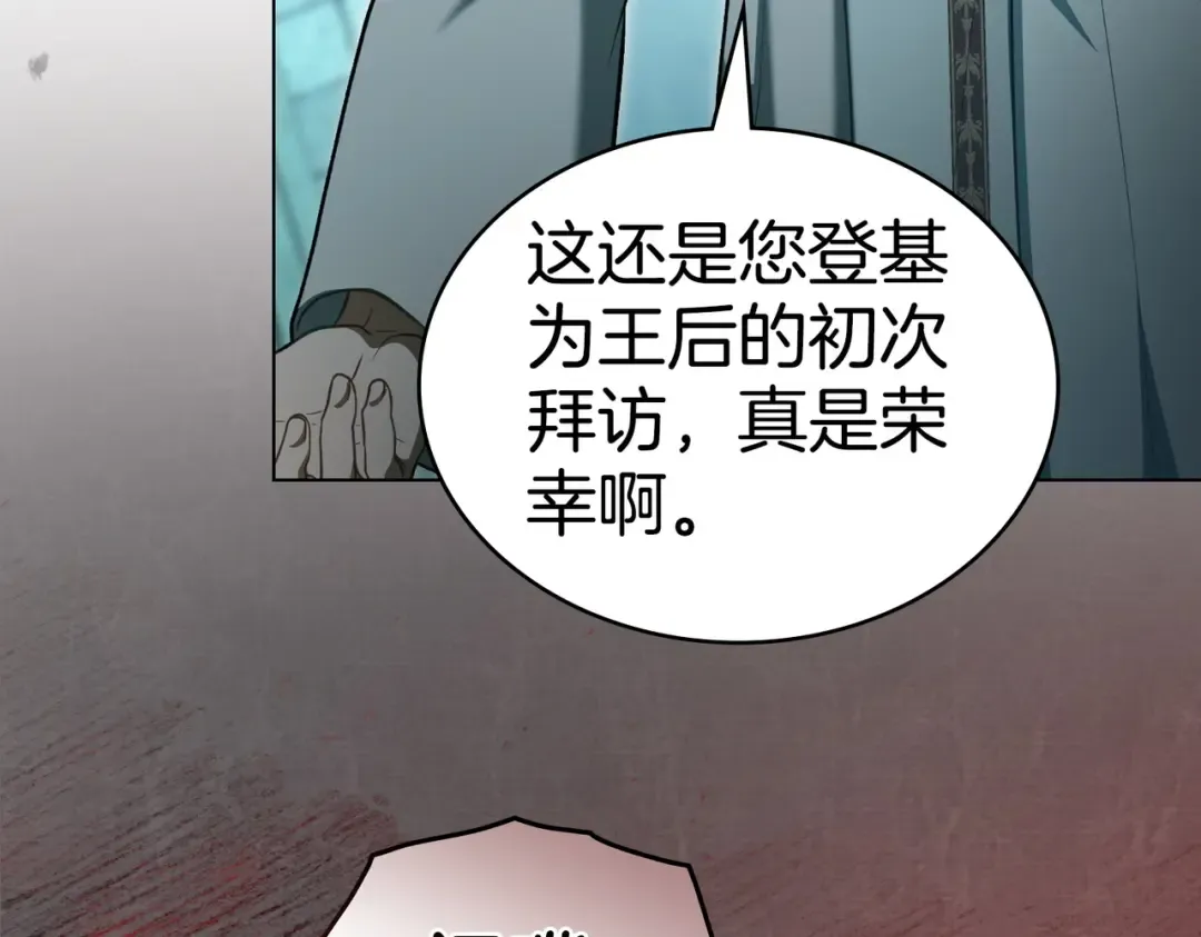 第267页