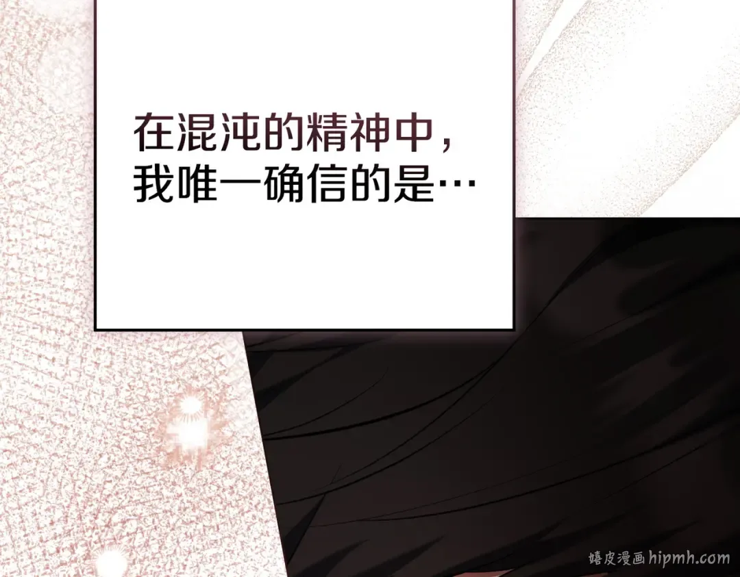 第261页