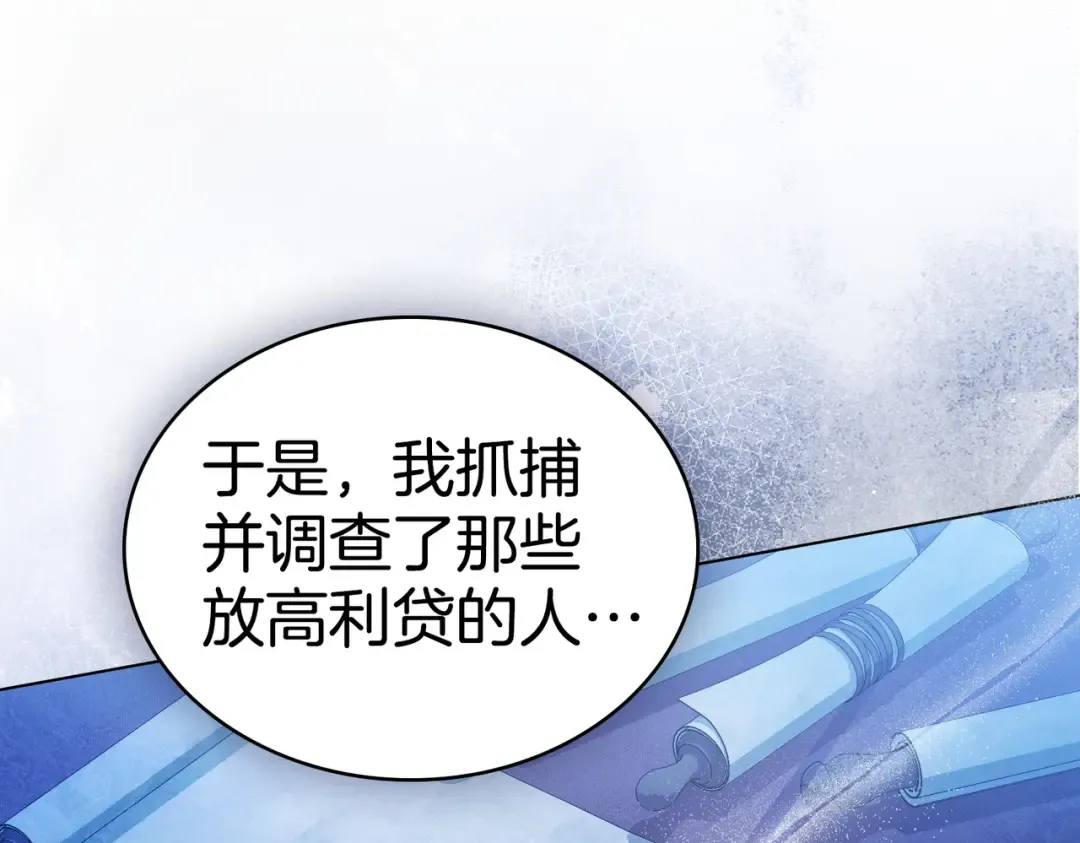 第387页