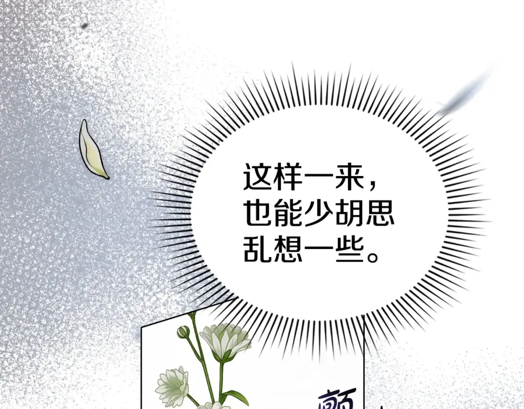 第255页