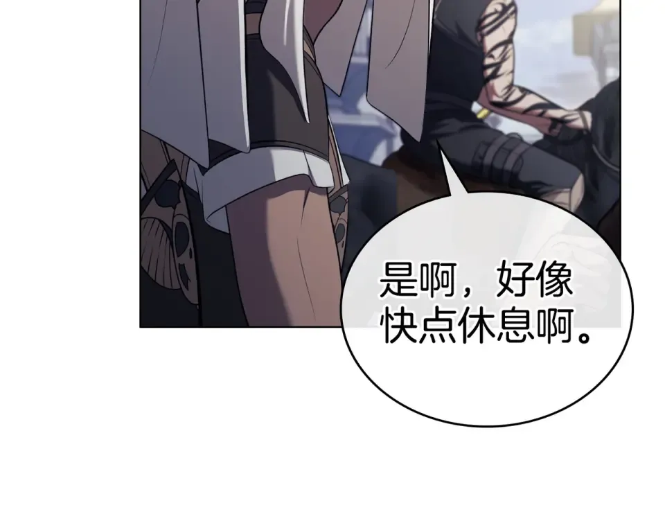 第201页