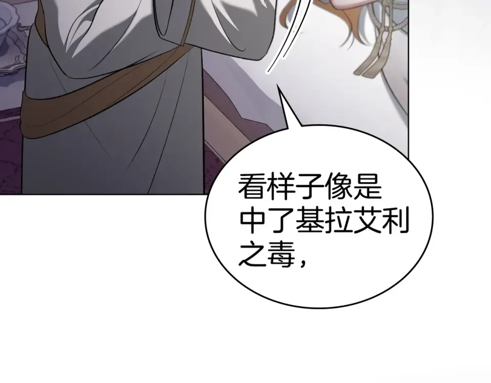 第246页