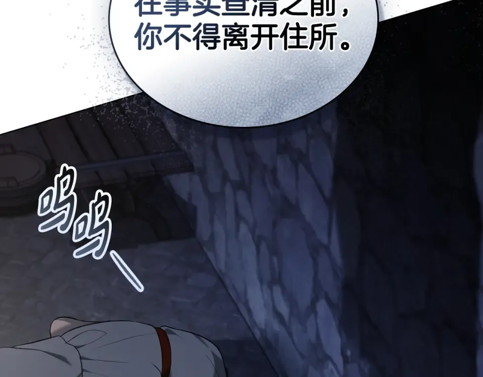 第267页