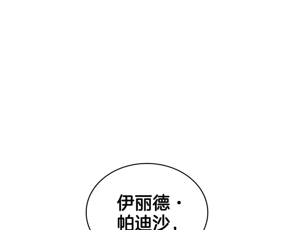 第258页