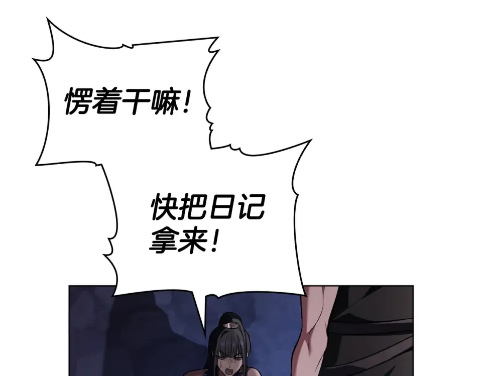 第201页