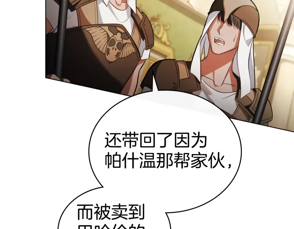 第288页