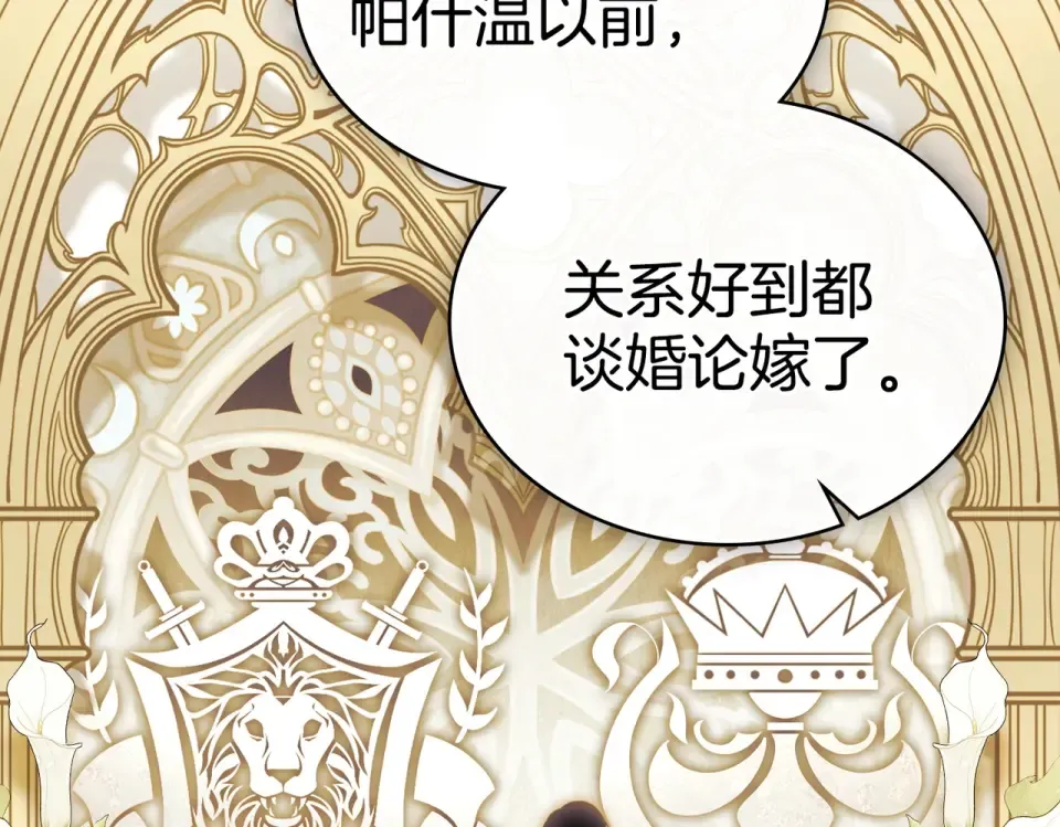 第231页