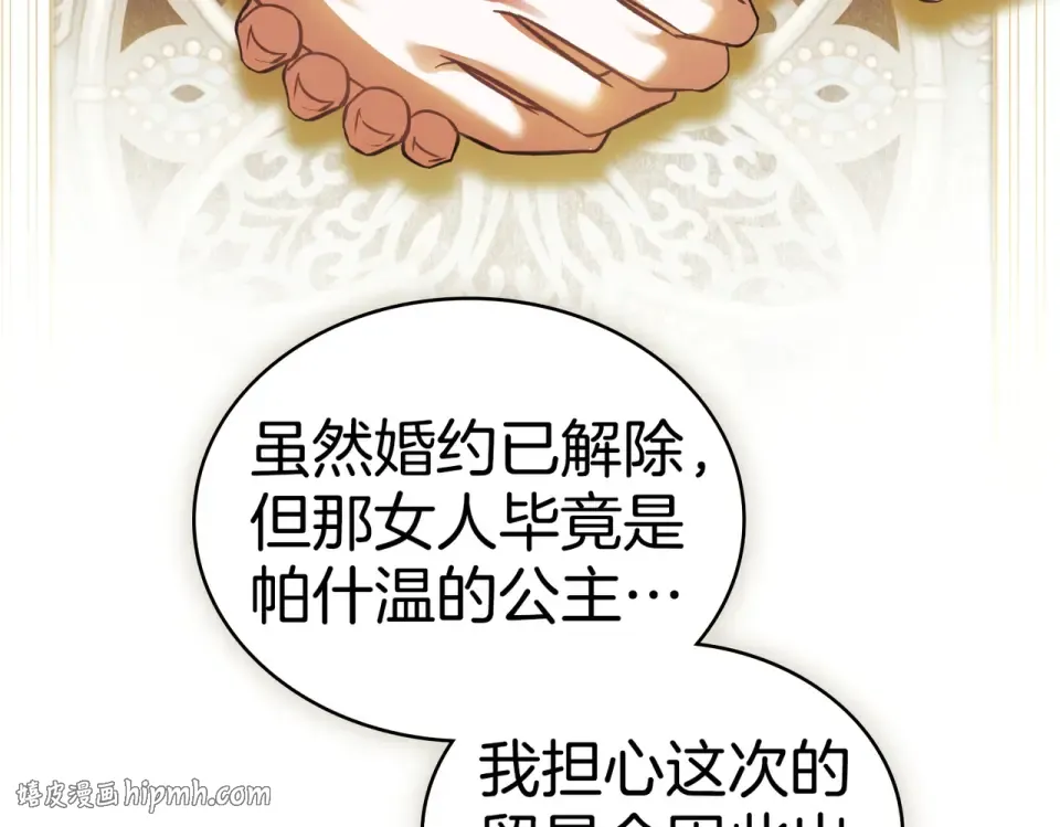第237页