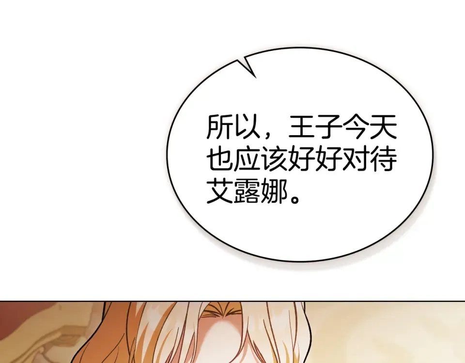 第438页