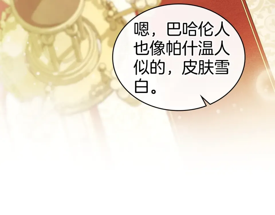 第282页