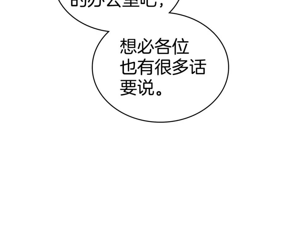 第360页