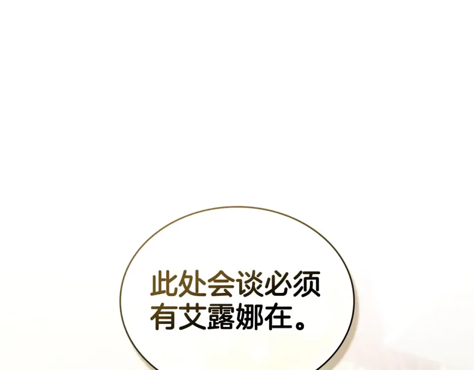 第384页