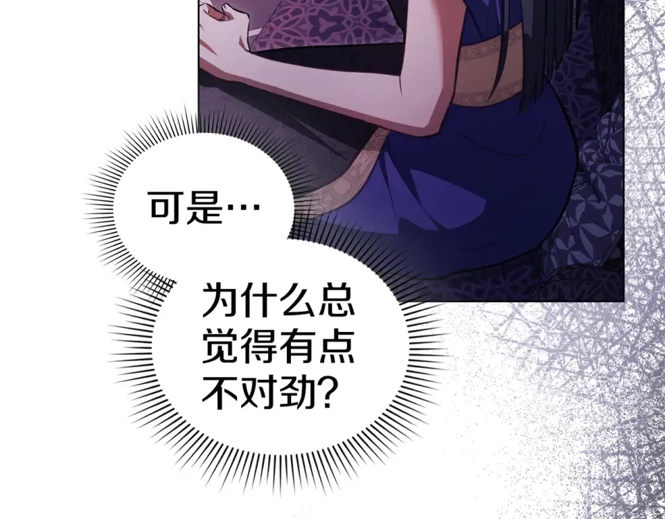 第255页