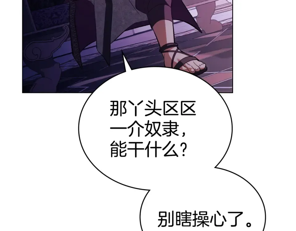 第246页