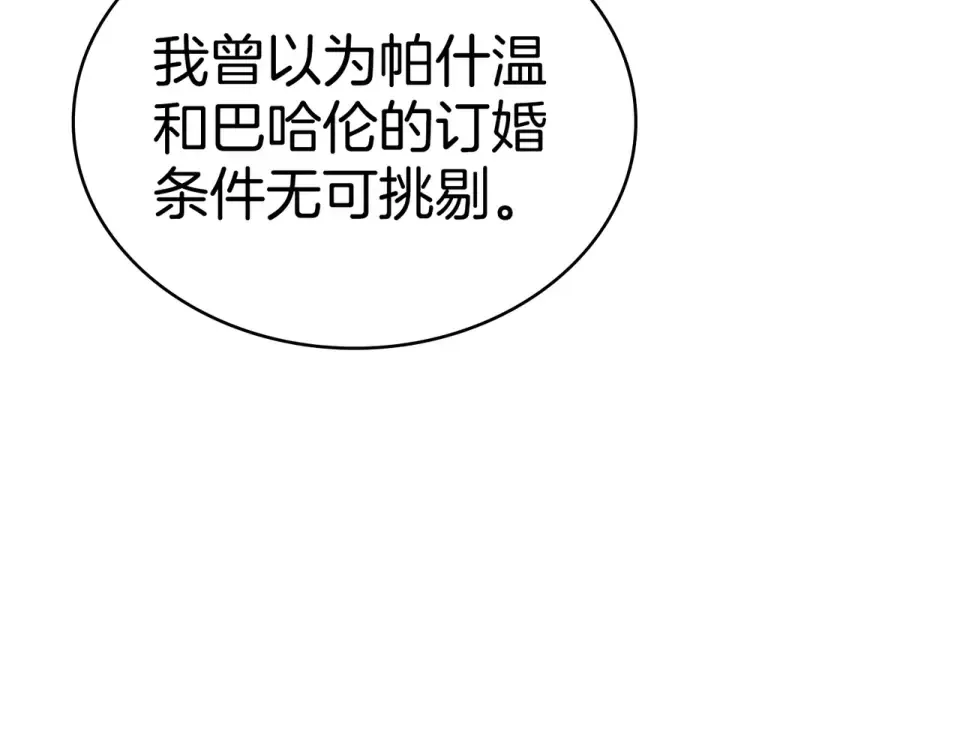 第258页
