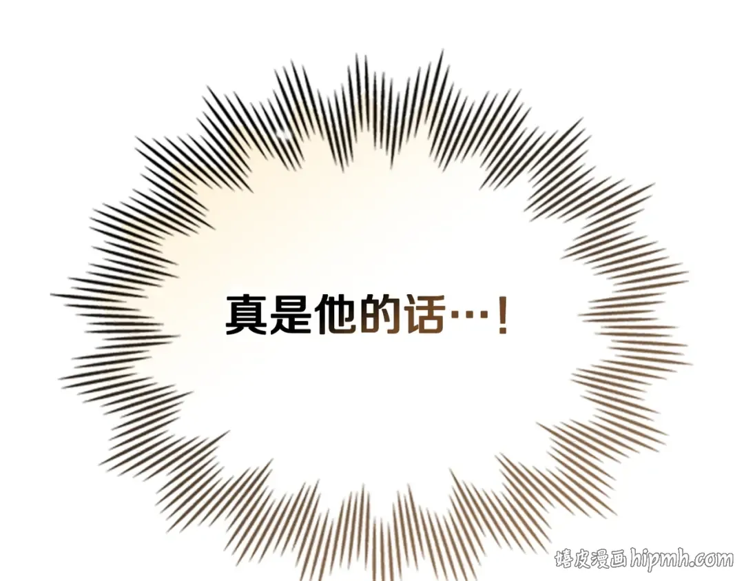 第261页