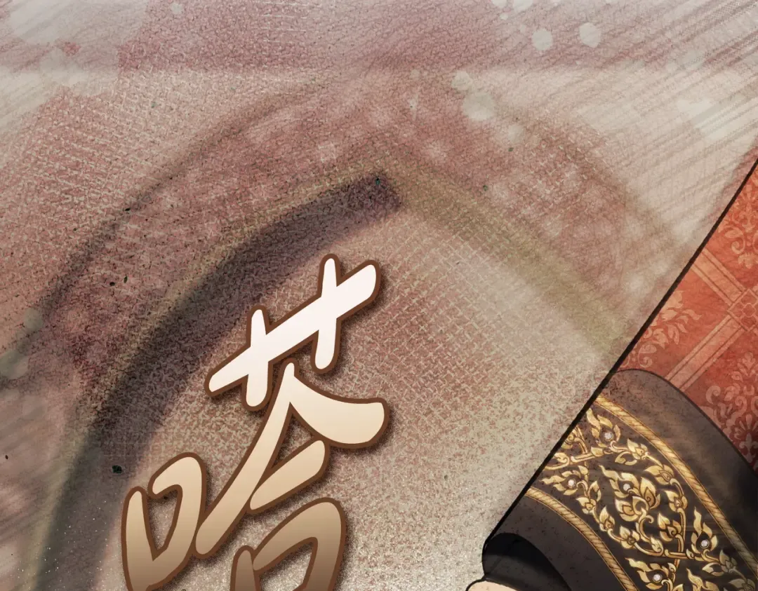 第444页
