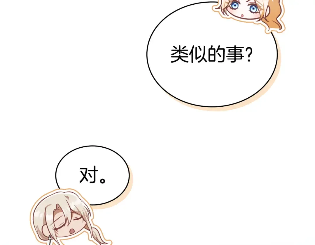 第255页