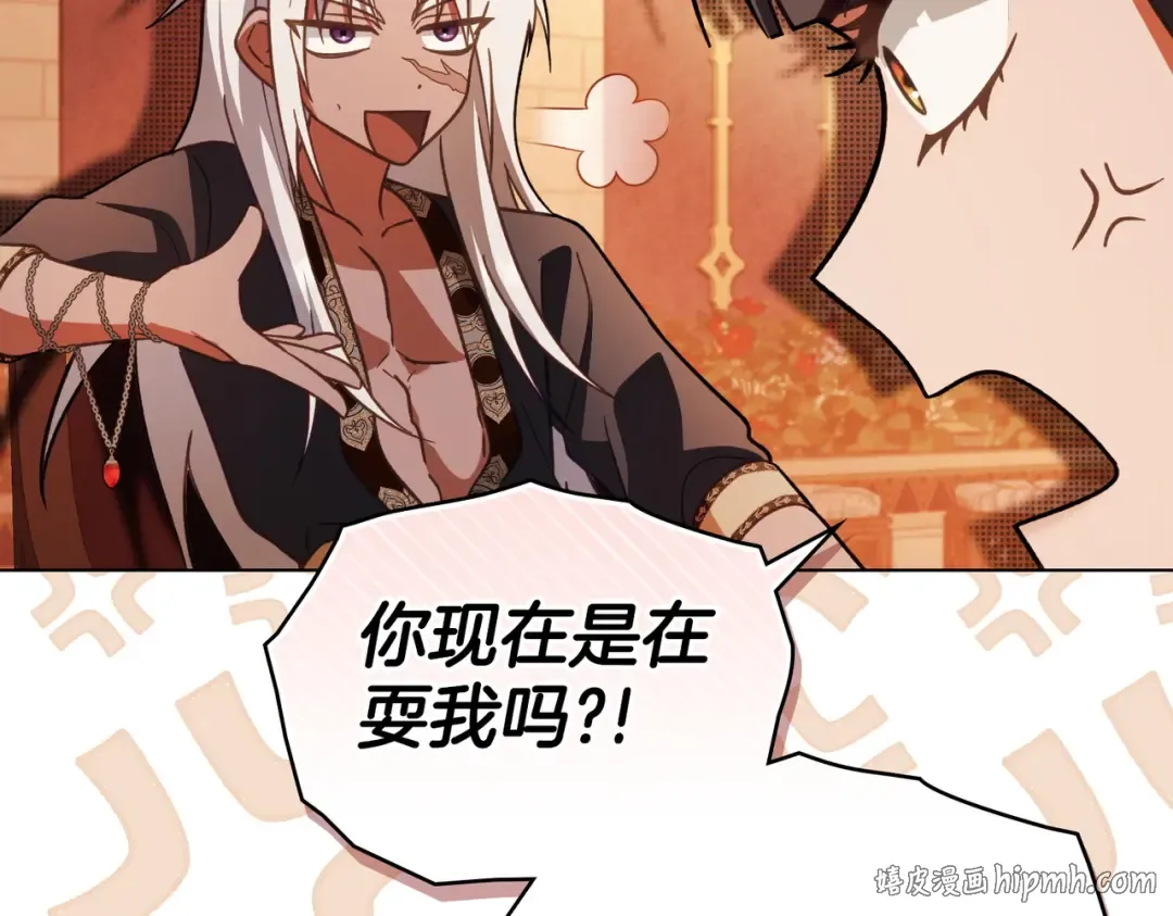 第237页