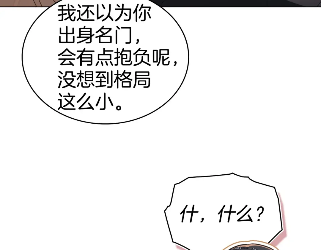 第267页