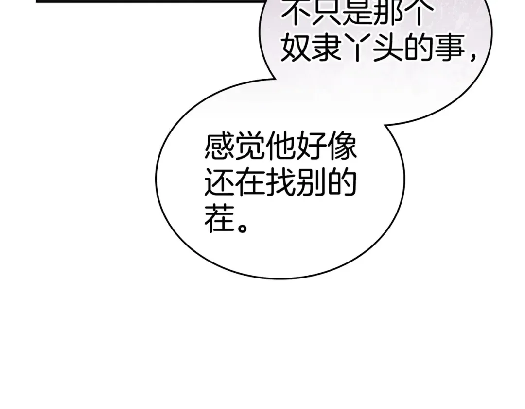 第231页