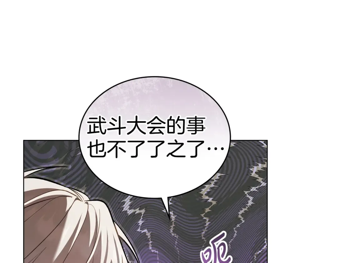 第225页