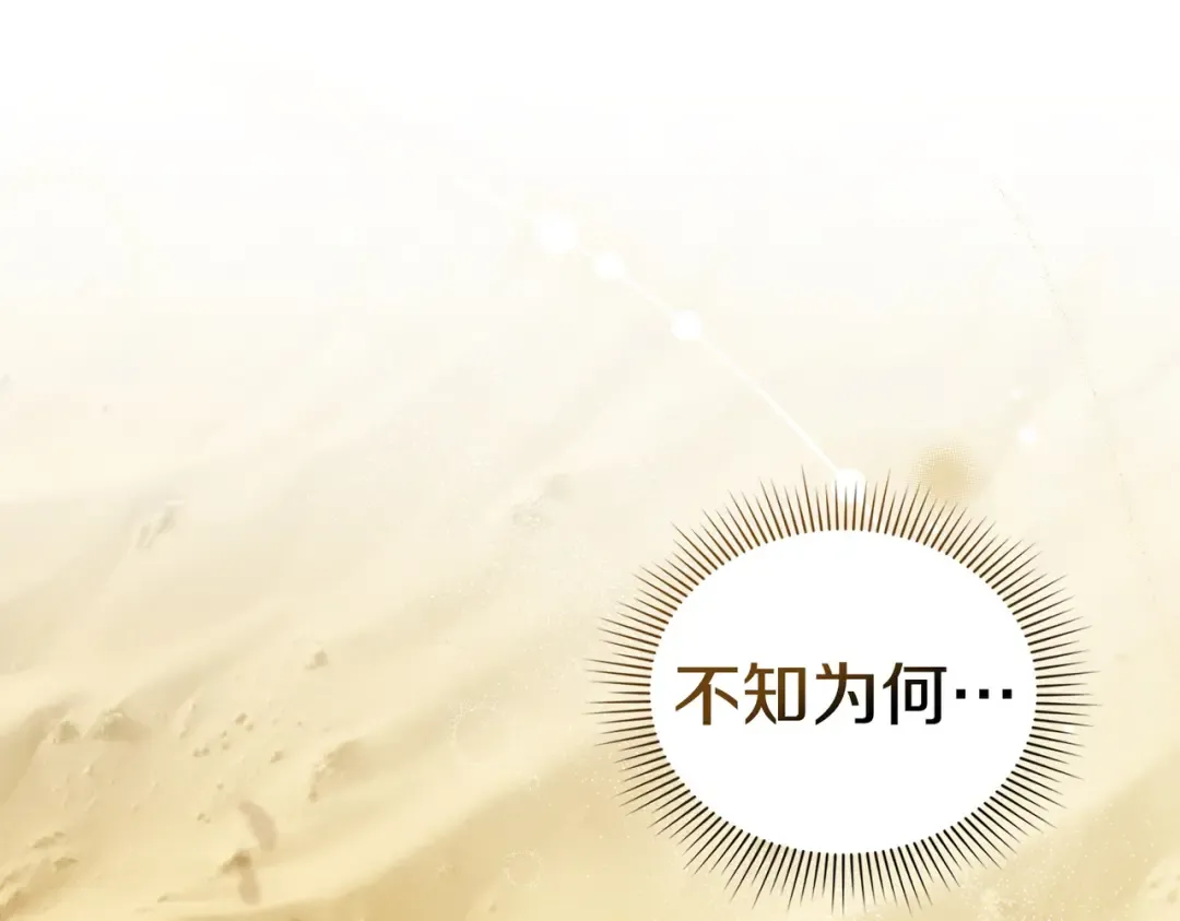 第423页