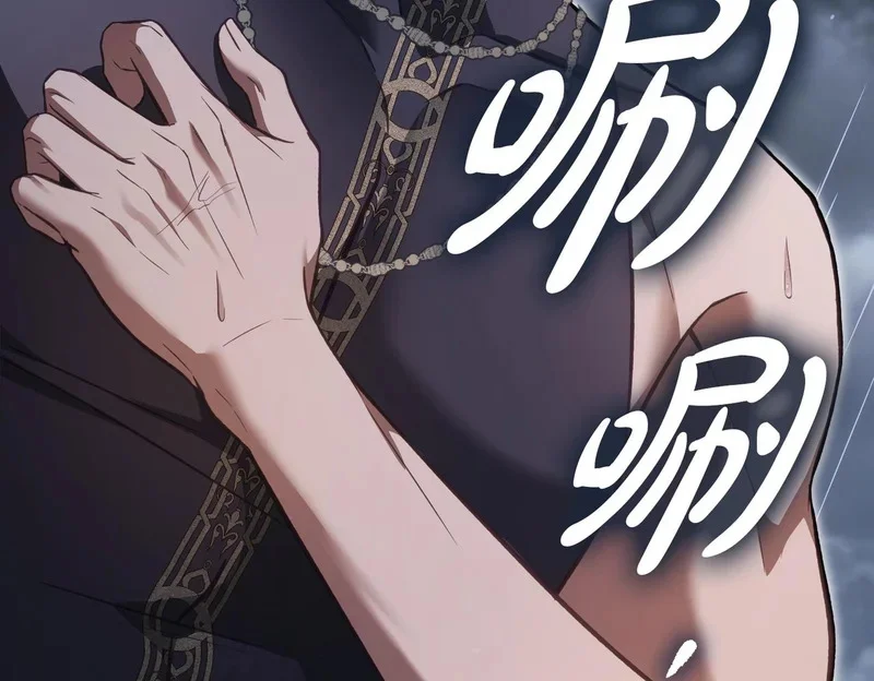 第525页