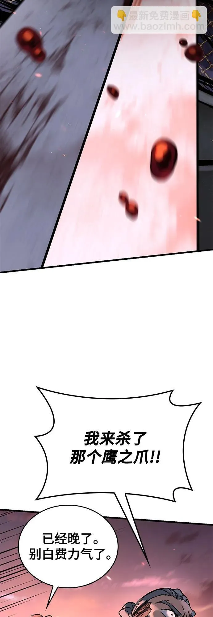 第387页