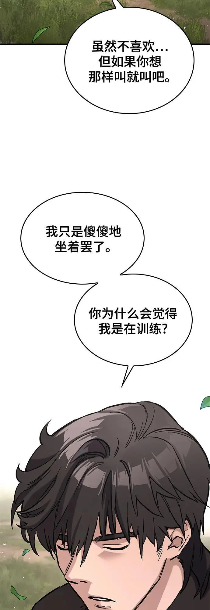 第189页