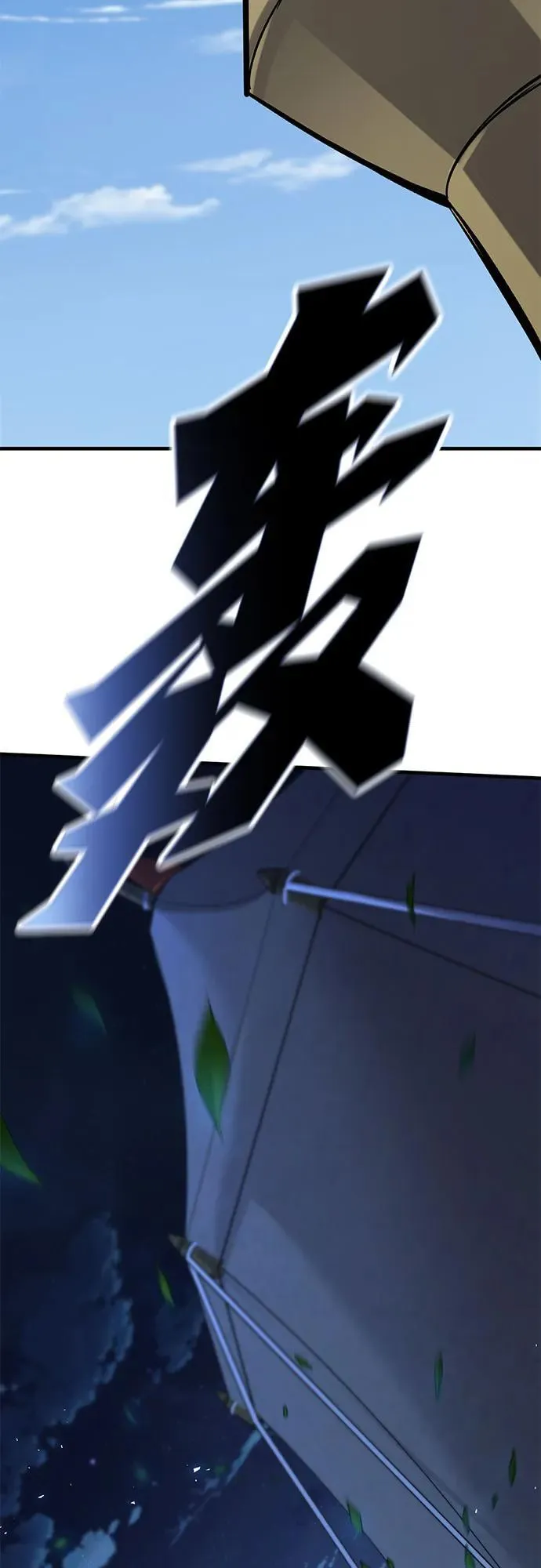 第261页