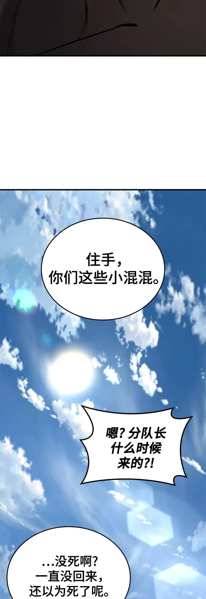 第372页