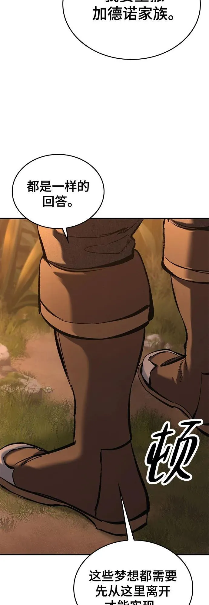 第261页