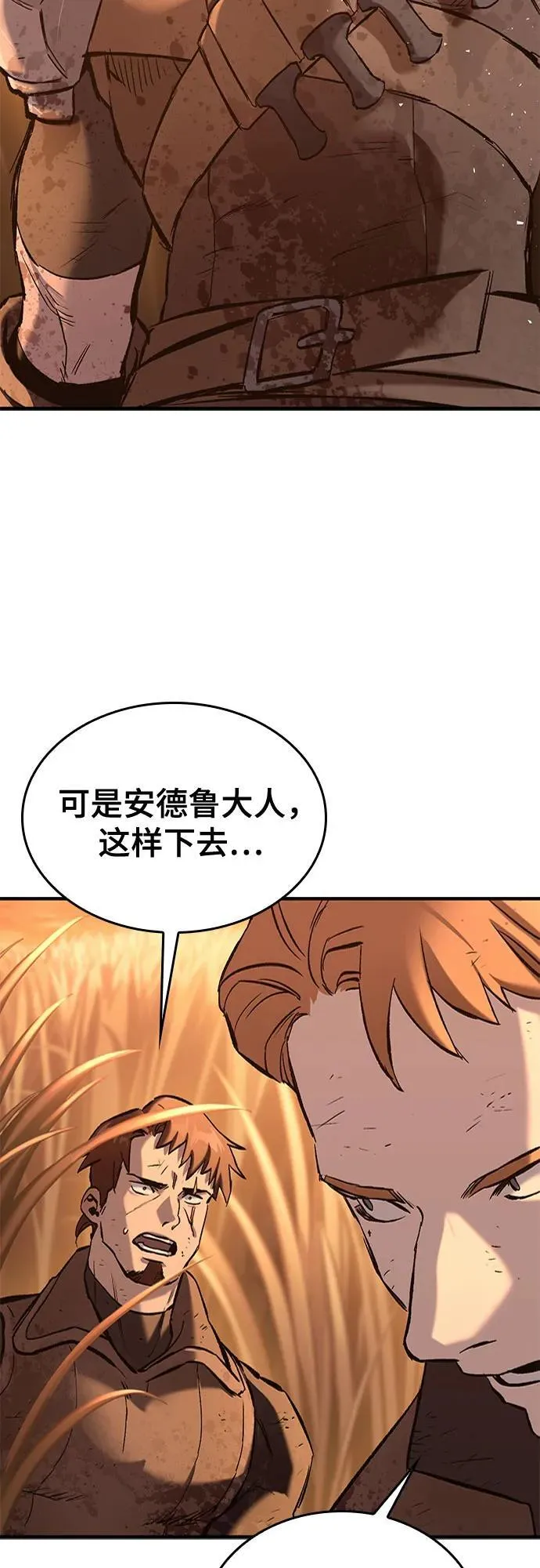 第207页