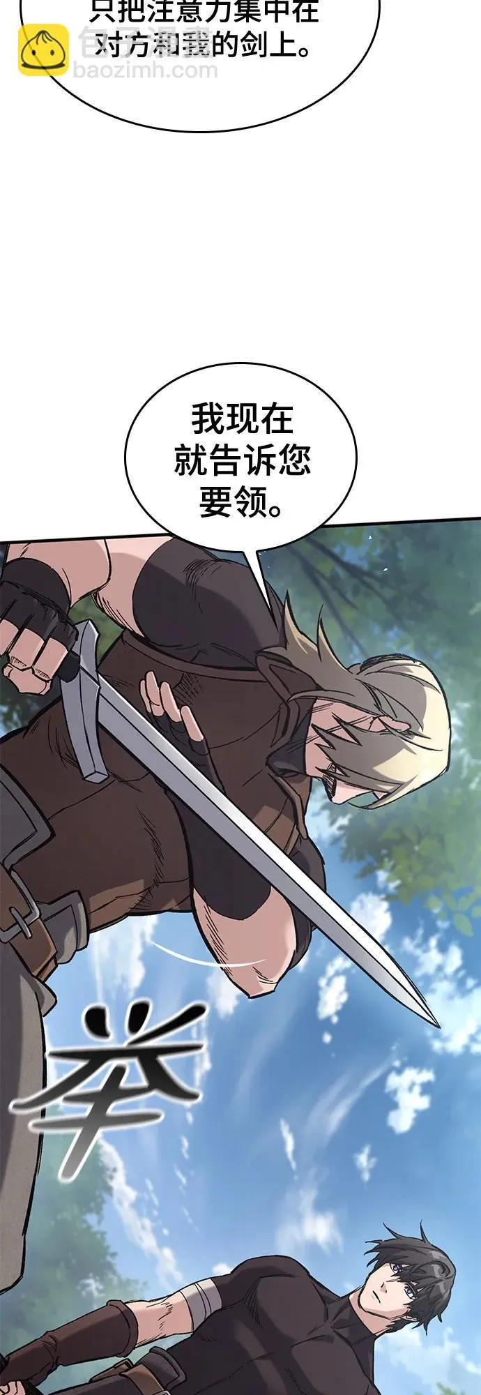 第240页