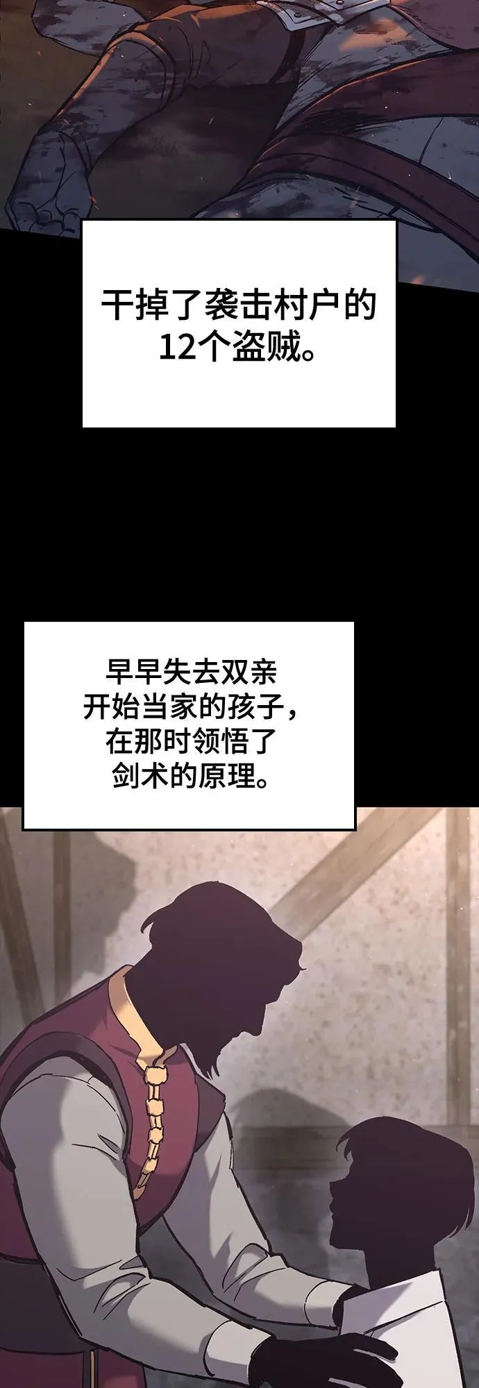 第204页