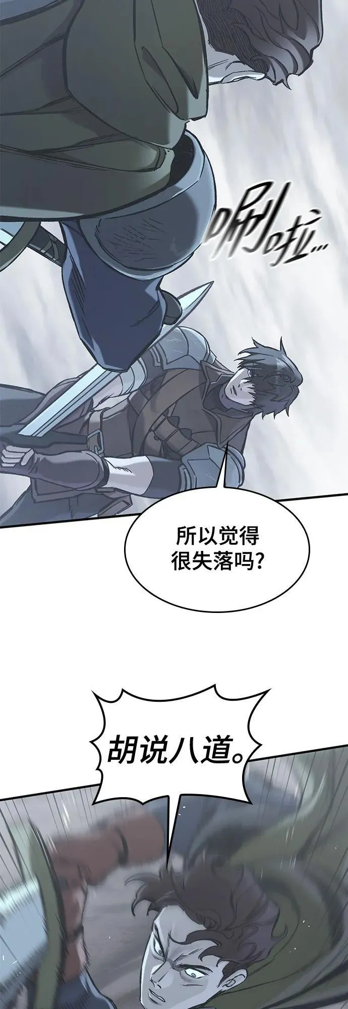 第195页