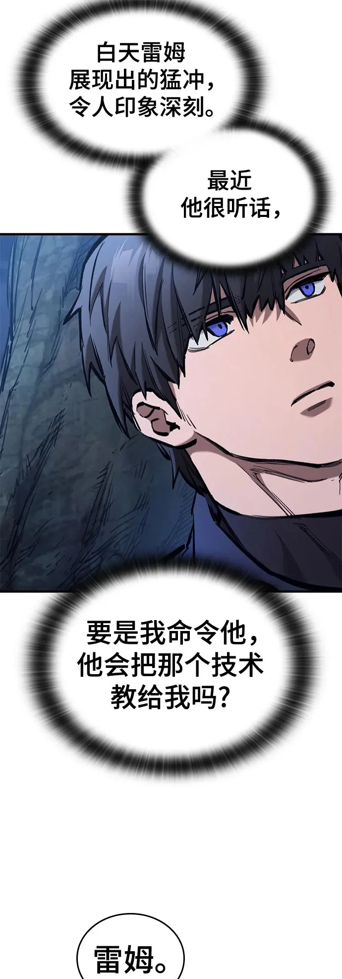 第201页