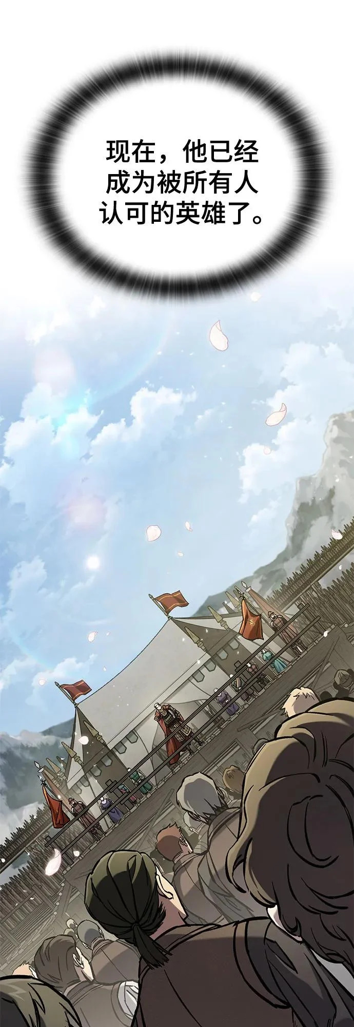 第195页