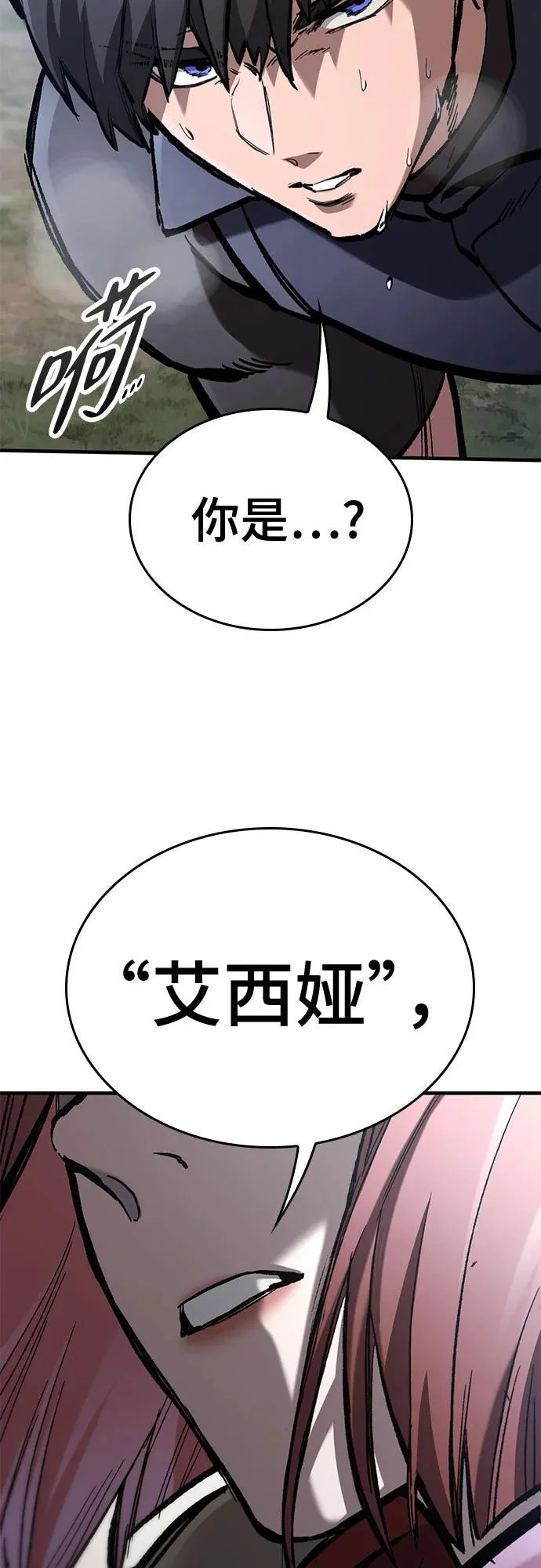 第243页