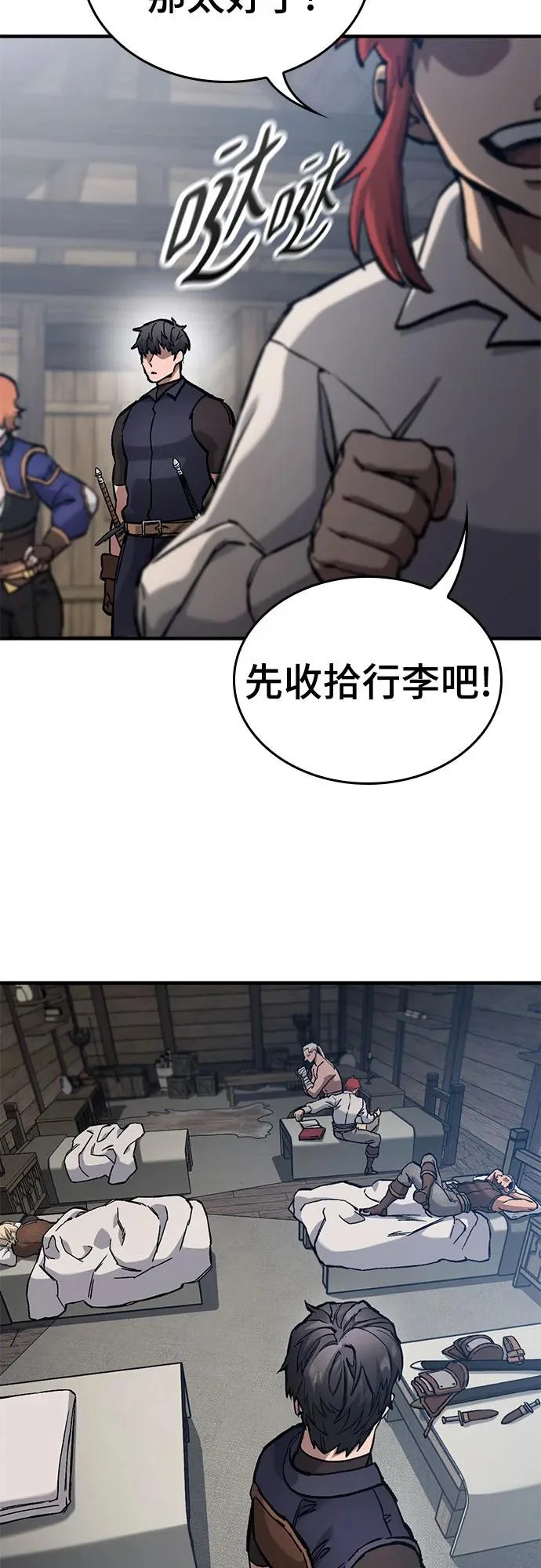 第120页