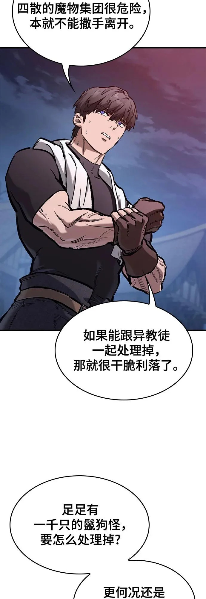 第231页