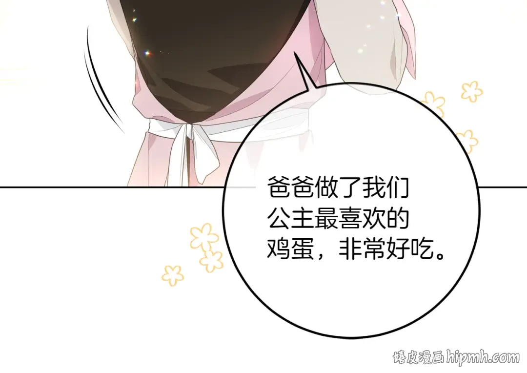 第333页