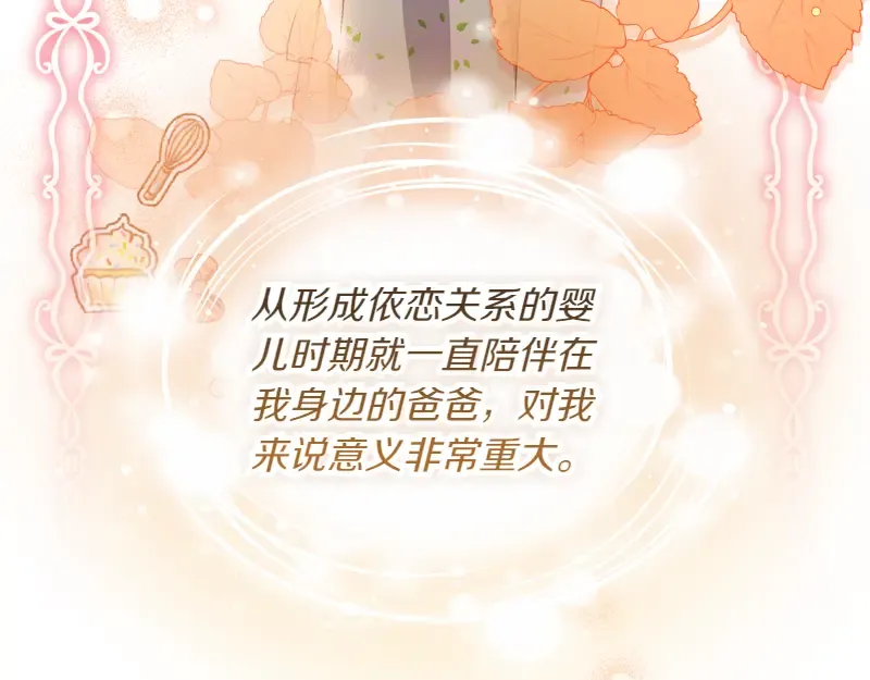 第408页