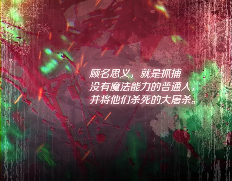第510页