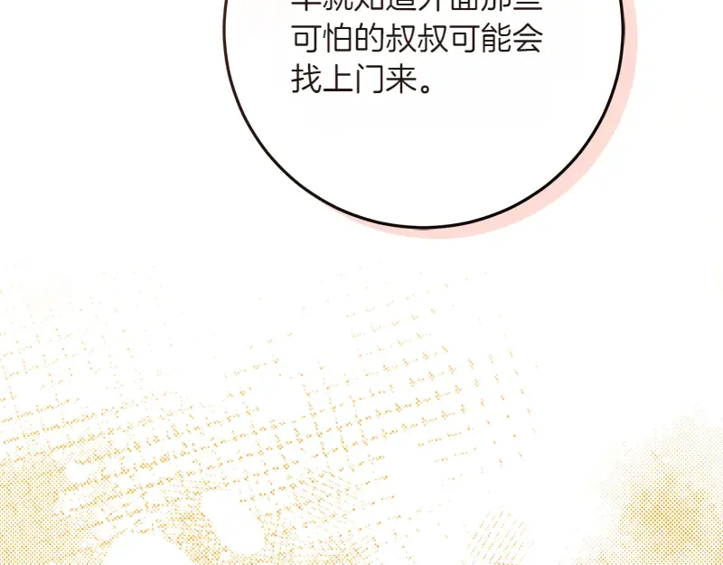 第354页