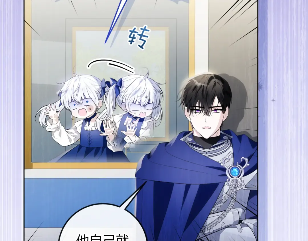 第243页